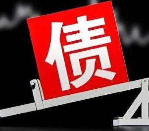 兴仁网贷债务重组是怎么做的？