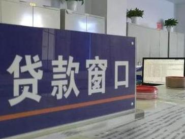 兴仁停息挂账怎么办理？办理停息挂账的流程和注意事项有哪些？