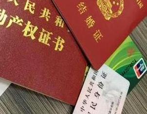 兴仁房子不是自己的能去办理房屋抵押贷款吗？