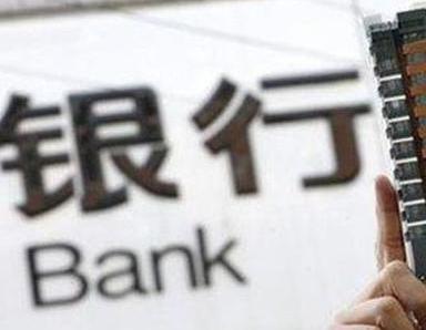 办理兴仁银行抵押贷款流程及条件是什么?