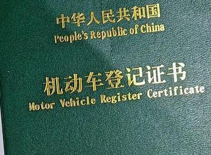 兴仁车抵押贷款有没有风险？